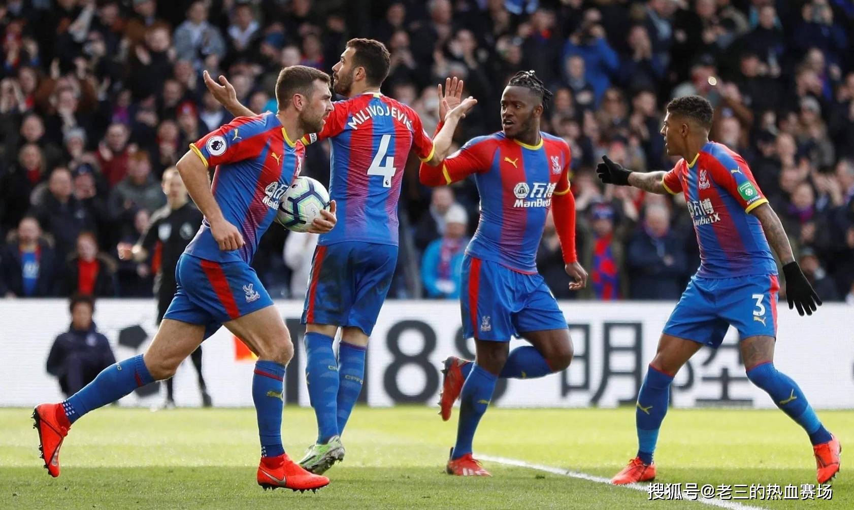 英超并非人 英超并非人